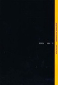 Cover: Marginalien und Widerspr&uuml;che - Literaturverlag Droschl