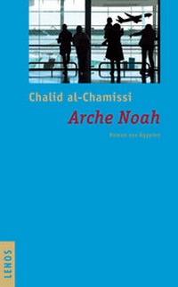 Abbildung von: Arche Noah - Lenos