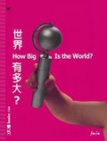 Cover: How Big is the World? - Folio