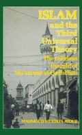 Cover: Islam & The Third Universal Theory - Kegan Paul