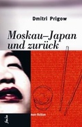 Cover: Moskau-Japan und zur&uuml;ck - Folio