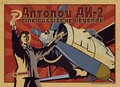 Cover: Antonov AN2 - BoD - Books on Demand
