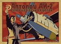 Cover: Antonov AN2 - BoD - Books on Demand