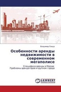 Bild: Osobennosti Arendy Nedvizhimosti V Sovremennom Megapolise - LAP Lambert Academic Publishing