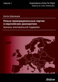 Cover: Novye pravoradikal'nye partii v evropeyskikh demokratiyakh: prichiny elektoral'noy podderzhki - ibidem