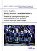 Cover: "Einiges Russland'"- eine zweite KPdSU? - ibidem