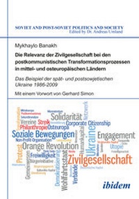 Abbildung von: Die Relevanz der Zivilgesellschaft bei den postkommunistischen Transformationsprozessen in mittel- und osteuropäischen Ländern - ibidem