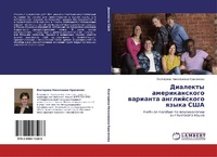 Abbildung von: Dialekty Amerikanskogo Varianta Angliyskogo Yazyka Ssha - LAP Lambert Academic Publishing