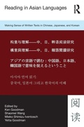 Cover: Reading in Asian Languages - Routledge