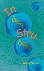 Cover: In den Strudeln - BoD - Books on Demand