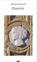 Cover: Ekaterini - Wieser Verlag