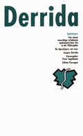 Cover: Apokalypse - Passagen