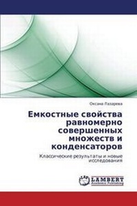 Abbildung von: Emkostnye Svoystva Ravnomerno Sovershennykh Mnozhestv I Kondensatorov - LAP Lambert Academic Publishing