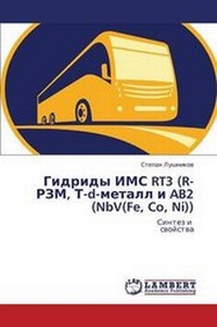 Abbildung von: Gidridy IMS RT3 (R-RZM, T-d-metall i AB2 (NbV(Fe, Co, Ni)) - LAP Lambert Academic Publishing