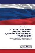 Bild: Konstitutsionnye (Ustavnye) Sudy Subektov Rossiyskoy Federatsii. - LAP Lambert Academic Publishing
