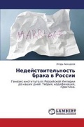 Bild: Nedeystvitel'nost' Braka V Rossii - LAP Lambert Academic Publishing