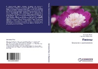 Enlarge image Cover: ????? - LAP Lambert Academic Publishing