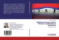 Bild: Izbiratel'noe Pravo Rossii - LAP Lambert Academic Publishing