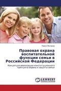 Bild: Pravovaya Okhrana Vospitatel'noy Funktsii Sem'i V Rossiyskoy Federatsii - LAP Lambert Academic Publishing