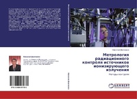 Abbildung von: Metrologiya Radiatsionnogo Kontrolya Istochnikov Ioniziruyushchego Izlucheniya - LAP Lambert Academic Publishing