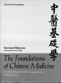 Abbildung von: The Foundations of Chinese Medicine - Churchill Livingstone