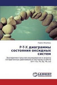 Abbildung von: P-T-X Diagrammy Sostoyaniya Oksidnykh Sistem - LAP Lambert Academic Publishing