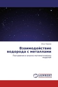 Cover: Vzaimodeystvie Vodoroda S Metallami - LAP Lambert Academic Publishing