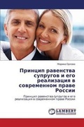 Bild: Printsip Ravenstva Suprugov I Ego Realizatsiya V Sovremennom Prave Rossii - LAP Lambert Academic Publishing