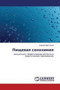 Abbildung von: Pishchevaya Sonokhimiya - LAP Lambert Academic Publishing