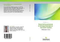 Abbildung von: Konstitutsionnoe I Mezhdunarodnoe Chastnoe Pravo - Palmarium Academic Publishing