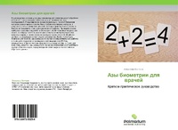 Abbildung von: Azy Biometrii Dlya Vrachey - Palmarium Academic Publishing
