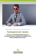 Bild: Grazhdanskoe Pravo - Palmarium Academic Publishing