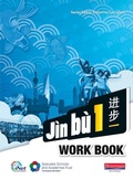 Cover: Jin bu Chinese Workbook Pack 1 (11-14 Mandarin Chinese) - Heinemann