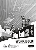 Cover: Jin bu Chinese Workbook 2 (11-14 Mandarin Chinese) - Heinemann