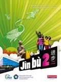 Cover: Jin bu Chinese Pupil Book 2 (11-14 Mandarin Chinese) - Heinemann