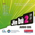 Cover: Jin bu 2 Audio CD A (11-14 Mandarin Chinese) - Heinemann