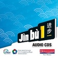 Cover: Jin bu 1 Audio CD Pack (11-14 Mandarin Chinese) - Heinemann