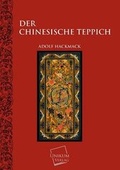 Cover: Der Chinesische Teppich - UNIKUM