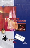 Cover: Entdeckte Verschw&ouml;rung - Patris Verlag