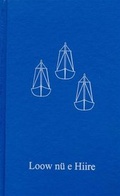 Cover: Loow n&uuml; e Hiire - Nordfriisk Instituut