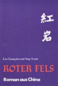 Abbildung von: Roter Fels - Verlag Neuer Weg
