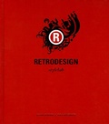 Cover: Retrodesign - Verlag Hermann Schmidt