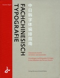 Cover: Fachchinesisch Typografie - Verlag Hermann Schmidt