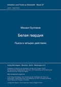 Cover: Belaja gvardija - Peter Lang Verlag