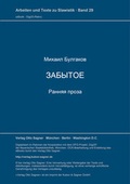 Cover: Zabytoe - Peter Lang Verlag