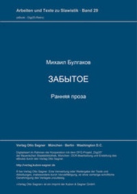 Enlarge image Cover: Zabytoe - Peter Lang Verlag