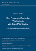 Cover: Das Russisch-Deutsche W&ouml;rterbuch von Iwan Pawlowsky - Peter Lang Verlag