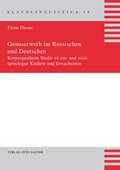 Cover: Genuserwerb im Russischen und Deutschen. Korpusgest&uuml;tzte Studie zu ein- und zweisprachigen Kindern und Erwachsenen - Peter Lang Verlag