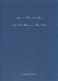 Cover: Der Brief des Lord Chandos an Francis Bacon (Faksimile) und einem Fax aus der Zukunft: An Lord Chandos - Agora