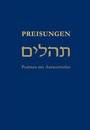 Cover: Preisungen - Vier T&uuml;rme